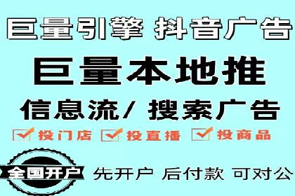 深度挖掘：百度竞价托管的成功之道